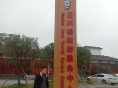 -安顺旧州古镇
