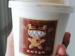 -瑞幸咖啡(中环国际广场店)