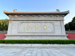 -华清宫景区
