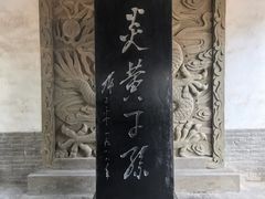 -黄帝陵