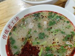 -三中高皇羊肉馆