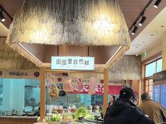-杨厨的田园饭店(长城路店)
