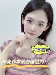 -天津时光诺颜·轻医美·轮廓抗衰中心