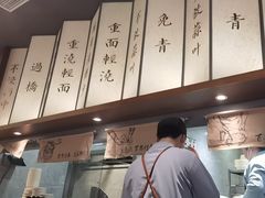 -松鹤面馆·古法焖肉面(观前店)
