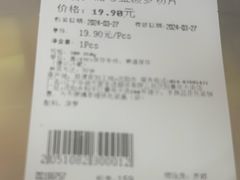 -Olé精品超市(沈阳万象城店)