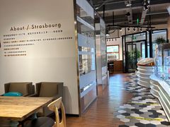 -StrasBake日式面包