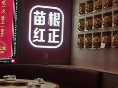 -遇东北林区铁锅炖(南开店)