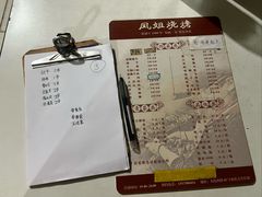-凤姐烧烤(水街商场店)