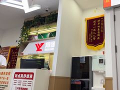 -郑远元专业修脚房(海宁人民路店)