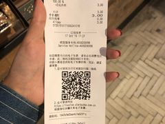 账单-星巴克(西湖天地店)