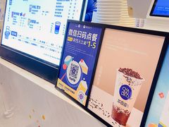 -茶百道(下沙宝龙二期店)