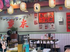 -巴卤社老火锅(财富店)