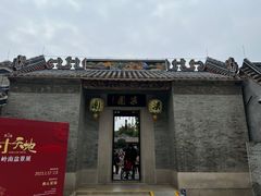 -梁园