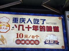 -观音桥步行街