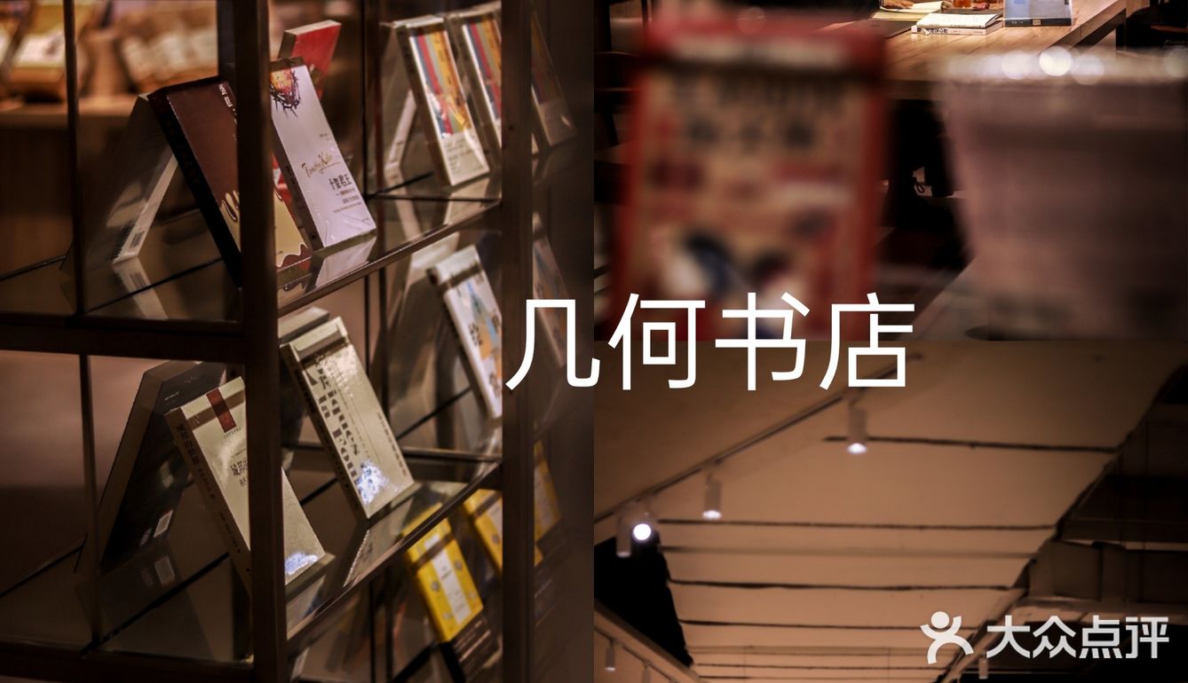 郑州最美书店|言几又|郑州书店汇总（一）