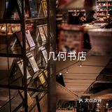 郑州最美书店|言几又|郑州书店汇总（一）