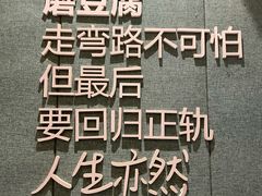 -九转小磨·非遗东北菜(群力店)
