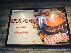 -猪三哥肥肠鸡川菜小炒