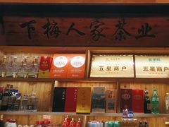 -下梅人家土菜馆(历史文化餐厅度假区店)