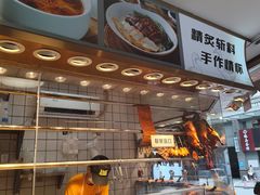 -创膳金牌烧鹅(天河汇商业广场店)