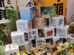 -时尚天河商业广场
