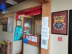 -江户前寿司(好运街店)