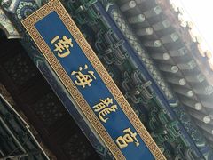 -珠海圆明新园