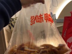 -绝味鸭脖(乌石浦地铁站店)