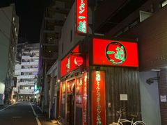 -一兰拉面(池袋店)