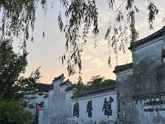 -鸣鹤古镇
