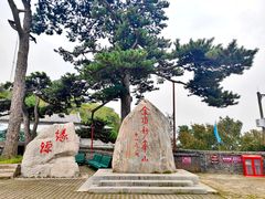 -妙峰山风景名胜区