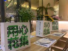 -ROIIN用心(杭州首店)