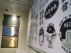 -仁信老铺甜品(北京路店)