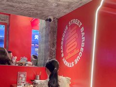 -神府路壹号·海鲜烧烤·砂锅粥·锅物(三坊七巷店)