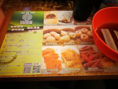 菜单-添好运点心专门店(深水埗店)