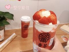 -眷茶臻选(锦艺城店)