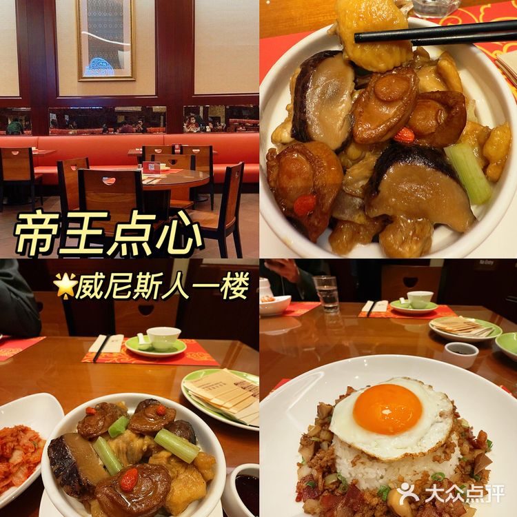 澳门美食之多,主打一个丰俭由人(68到988