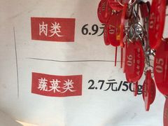 -成都你六姐·牛肉冒菜·麻辣香锅(长泰广场店)