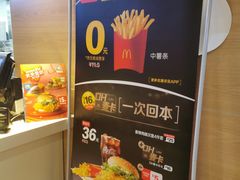 -麦当劳(石家庄乐活广场店)