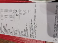 -西关味(大卫城店)