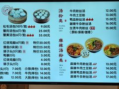 -佬钱湾仔(衣裳街店)