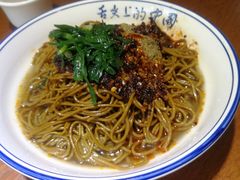 -蓝田印象
