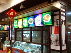 -壹德壹(锦都店)