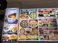 -隆喜元鱼汤包·海鲜(中联广场店)
