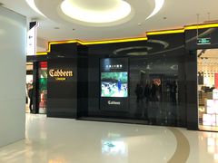 -Cabbeen(朝阳大悦城店)