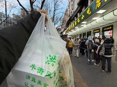 -牛街洪记小吃店(牛街店)