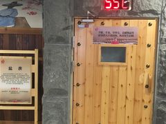 -玲珑汤泉生活会馆(花桥店)