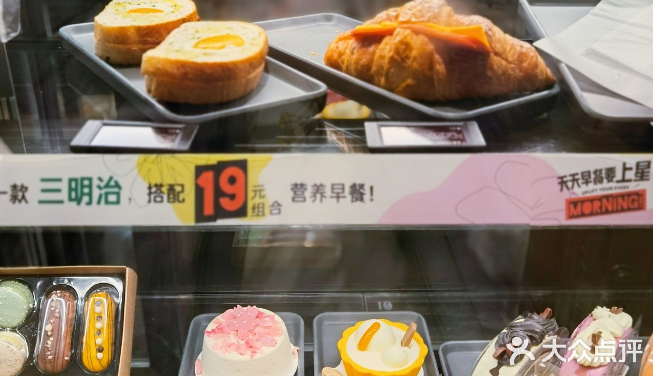 星巴克15元新品早餐，一周不重样‼️