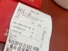 -喜家德虾仁水饺(世纪大都会店)