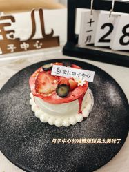 -台湾宝儿月子中心 (中南路店)